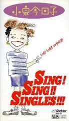 小泉今日子 Sing! Sing!! Singles!!! VHS - メルカリ