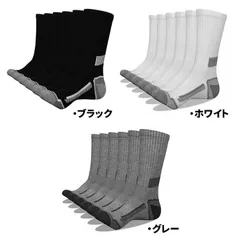 スポーツソックス ハイソックス メンズ 10足セット ロング丈 通気性 靴下 バスケ ソックス 大人用 バッソク バスケット サッカー ゴルフ ソックス 卓球 ランニング スポーツ 運動 部活 jcge151