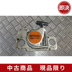 2025年最新】チェーンソー スチールの人気アイテム - メルカリ
