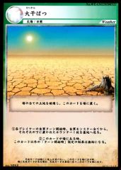 Item thumbnail for item 5cdc69f1-645a-475b-b2a4-7002a66d90ed