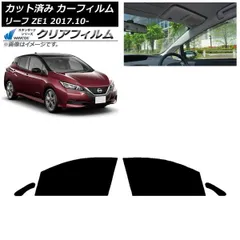 新S管理73014-2 令和04 リーフ ZE1】★純正 アルミ ホイール 16インチ タイヤ付 1本★6.5J +40 205/55R16 2022年製BS 日産｜ リーフ [ LEAF ] Webカタログトップ