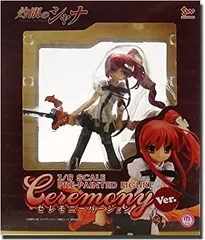 灼眼のシャナ シャナ（1/8スケールPVC塗装済み完成品） Amazon | 灼眼のシャナ シャナ (1/8スケールPVC塗装済み完成品