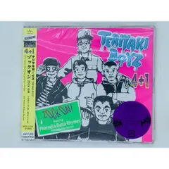 2024年最新】TERIYAKI_BOYZの人気アイテム - メルカリ