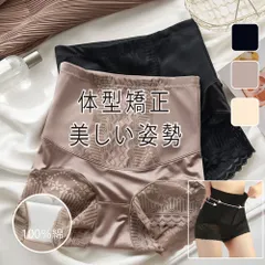 ✩ブラック☆スタイルガードル✩骨盤美腰美尻骨盤補整ショーツ