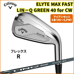 カラカラ　ELYTE エリート　アイアンセット　新品未使用 2025年最新】CAllAWAY elyte アイアンの人気アイテム - メルカリ