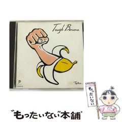 【中古】 Tough Banana / タフ･バナナ / プラッツ