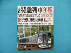 DVD 鹿児島本線2 817系 銀水～八代 下り - メルカリ