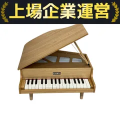 【美品】カワイ⭐︎グランドピアノ⭐︎ミニピアノ ピアノ＞カワイのミニグランドピアノ(ナチュラル)1144【1417186