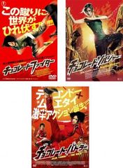 (未使用･未開封品)アメリア　永遠の翼 [DVD] Amazon.co.jp: アメリア 永遠の翼 [DVD] : ヒラリー・スワンク