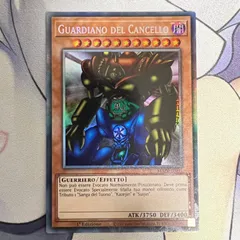 Amazon.co.jp: 遊戯王 SDSA-EN028 終わりの始まり The Beginning