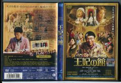 善徳女王 DVD-BOX Ⅷ ノーカット完全版〈4枚組〉ソンドク - メルカリ