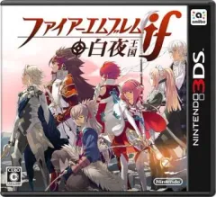 【中古】ニンテンドー3DSソフト ファイアーエムブレムif 白夜王国