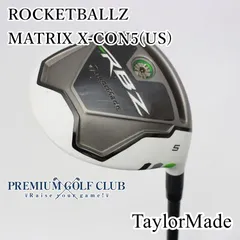 2025年最新】US RBZの人気アイテム - メルカリ