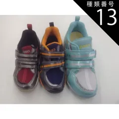 種類13:レッド／シルバー/16.0cm アシックス　スクスク　TUM145