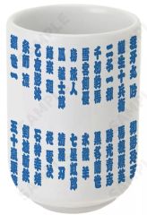 【新品未使用】サカナクション　Yunomi 湯呑み　ステッカー 28 サカナクション yunomi 湯呑み 光 834.194 新品未使用 - メルカリ