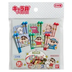 【メール便対応】バンダイ　クレヨンしんちゃん ピックス　【品番：2642645】のサムネイル