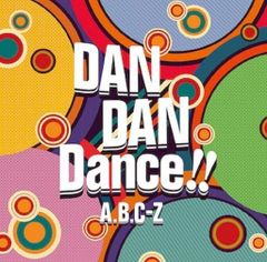 A.B.C-Z / DAN DAN Dance!![通常盤]