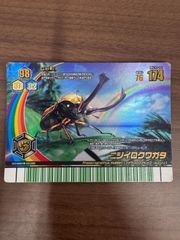 状態C ニジイロクワガタ 2008 夏 レインボー 甲虫王者ムシキング アダー完結編 SEGA