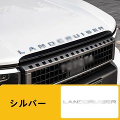 トヨタ・ランドクルーザー/ プラド250系用 エンブレムステッカーフロントエンブレム ロゴ  ステッカー デカール エンブレム ロゴ 外装パーツ   1セット