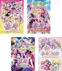 劇場版 プリパラ(4枚セット)プリズム ツアーズ、レッツゴー プリパリ、キラリン スターライブ、きらきらメモリアルライブ【全巻 アニメ 中