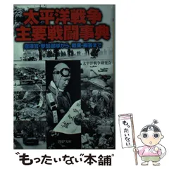 2024年最新】戦争を〈読む〉の人気アイテム - メルカリ