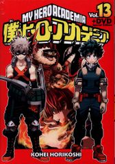 初版 僕のヒーローアカデミア 13巻 - メルカリ