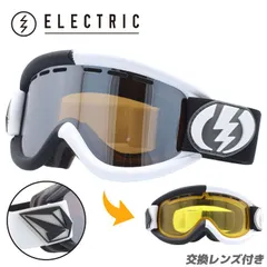 2024年最新】electric ゴーグル volcomの人気アイテム - メルカリ