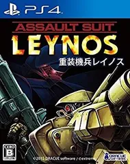 【中古】重装機兵レイノス - PS4 w17b8b5