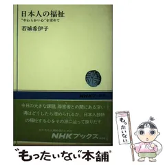 2024年最新】若城希伊子の人気アイテム - メルカリ