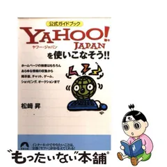 2024年最新】yahoo カレンダーの人気アイテム - メルカリ