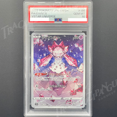 PSA10 ディアンシー AR s12a 186/172 Diancie