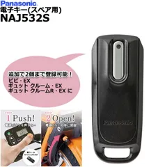 2025年最新】vivi EX panasonicの人気アイテム - メルカリ