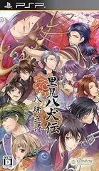 里見八犬伝 八珠之記 通常版 - PSP