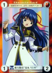 2025年最新】烏丸ちとせの人気アイテム - メルカリ