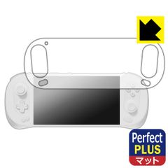 PDA工房 AYANEO Pocket EVO 対応 PerfectShield Plus 保護 フィルム 反射低減 防指紋 日本製
