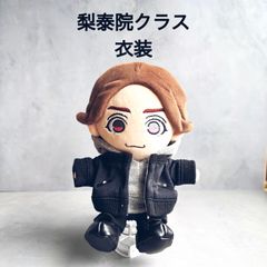 ♾むーみん♾ぬい服 むーみん様専用ぬい服