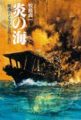 未使用Blu-ray 廃墟探索部 軍艦島 - メルカリ