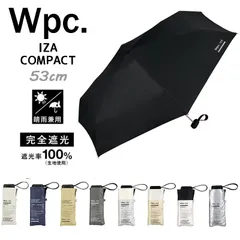 Wpc.  ワールドパーティー IZA Compact イーザ コンパクト 折りたたみ傘 53cm メンズ 晴雨兼用 パラソル  無地 シンプル アンブレラ UV 遮光 遮熱 通勤 プレゼント ZA020-001-102 (ZA003-900-13-102)