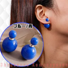 バックキャッチピアス　ダブルパールピアス　シルバー　カラー：ブルー／青