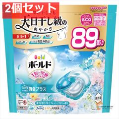 ボールド ジェルボール　フレッシュサボンの香り　89個×4袋 計356個 ボールド ジェルボール フレッシュサボンの香り 89個×4袋 計356 - メルカリ
