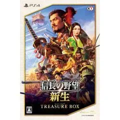 【中古】(未使用･未開封品)【PS4】信長の野望・新生 TREASURE BOX