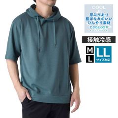 半袖パーカー《73ブルーグリーン》新品 未使用 接触冷感 スムース Tパーカー メンズ ストレッチ サラリ ひんやり COOL スームース【D4E】【ゆうパケット】ファッション メンズ M L LL 夏