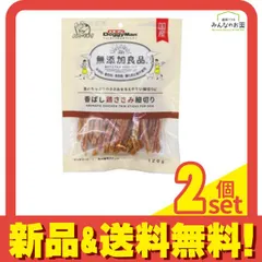 ドギーマン 犬用おやつ 無添加良品 香ばし鶏ささみ 細切り  120g 2個セット まとめ売り