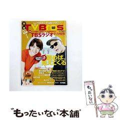 【中古】 病いの意味 看護と患者理解のための現象学/日本看護協会出版会/Ｓ．カイ・トゥームズ Amazon.co.jp: 病いの意味: 看護と患者理解のための現象学 : S
