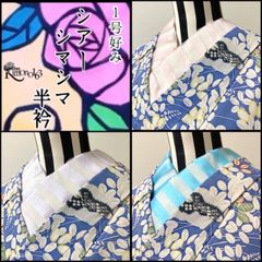 Kimono163 - メルカリShops