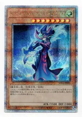 【状態A】サイレントマジシャン LV8　25th クオシク　日版 遊戯王】サイレント・マジシャンLV8 25th クオシク1枚【AC04】