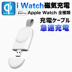 USB無線モデル 磁気充電器 持ち運び便利 全種類対応 ワイヤレスチャージャー