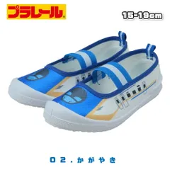 プラレール 上履き 上靴 ドクターイエロー かがやき はやぶさ こまち N700 新幹線 キッズ 15cm 16cm 17cm 18cm 19cm 室内履き 子供靴 バレーシューズ バレエシューズ 新入学 新学期 入園 入学 子供 男の子 保育園 幼稚園