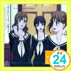 2025年最新】能登麻美子_生天目仁美の人気アイテム - メルカリ