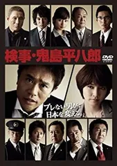 【中古】 検事・鬼島平八郎 ２/小池書院/池辺かつみ 2025年最新】鬼島平八郎の人気アイテム - メルカリ